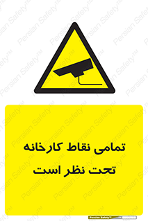 cctv , camera , monitoring , equipment , کل , همه , محیط , مانیتورینگ , سایت , دوربین مدار بسته , 