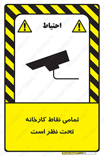 cctv , camera , monitoring , equipment , کل , همه , محیط , مانیتورینگ , سایت , دوربین مدار بسته , 