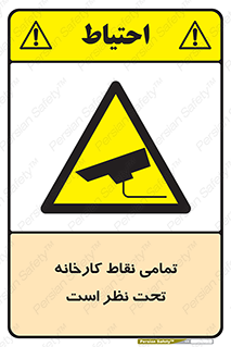 cctv , camera , monitoring , equipment , کل , همه , محیط , مانیتورینگ , سایت , دوربین مدار بسته , 