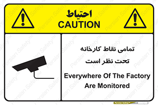 cctv , camera , monitoring , equipment , کل , همه , محیط , مانیتورینگ , سایت , دوربین مدار بسته , 