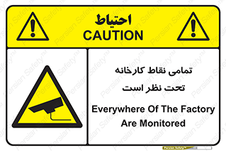 cctv , camera , monitoring , equipment , کل , همه , محیط , مانیتورینگ , سایت , دوربین مدار بسته , 