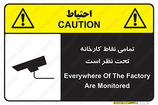 cctv , camera , monitoring , equipment , کل , همه , محیط , مانیتورینگ , سایت , دوربین مدار بسته , 