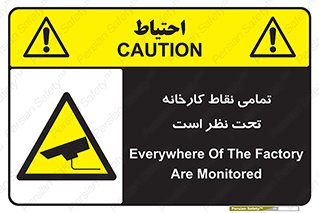 cctv , camera , monitoring , equipment , کل , همه , محیط , مانیتورینگ , سایت , دوربین مدار بسته , 