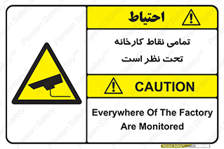 cctv , camera , monitoring , equipment , کل , همه , محیط , مانیتورینگ , سایت , دوربین مدار بسته , 