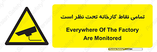 cctv , camera , monitoring , equipment , کل , همه , محیط , مانیتورینگ , سایت , دوربین مدار بسته , 