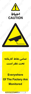 cctv , camera , monitoring , equipment , کل , همه , محیط , مانیتورینگ , سایت , دوربین مدار بسته , 