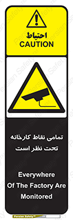 cctv , camera , monitoring , equipment , کل , همه , محیط , مانیتورینگ , سایت , دوربین مدار بسته , 