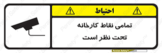 cctv , camera , monitoring , equipment , کل , همه , محیط , مانیتورینگ , سایت , دوربین مدار بسته , 