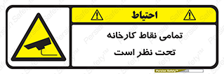 cctv , camera , monitoring , equipment , کل , همه , محیط , مانیتورینگ , سایت , دوربین مدار بسته , 