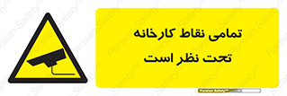 cctv , camera , monitoring , equipment , کل , همه , محیط , مانیتورینگ , سایت , دوربین مدار بسته , 