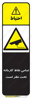cctv , camera , monitoring , equipment , کل , همه , محیط , مانیتورینگ , سایت , دوربین مدار بسته , 