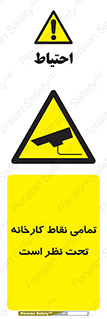 cctv , camera , monitoring , equipment , کل , همه , محیط , مانیتورینگ , سایت , دوربین مدار بسته , 