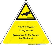 cctv , camera , monitoring , equipment , کل , همه , محیط , مانیتورینگ , سایت , دوربین مدار بسته , 