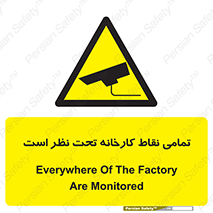 cctv , camera , monitoring , equipment , کل , همه , محیط , مانیتورینگ , سایت , دوربین مدار بسته , 