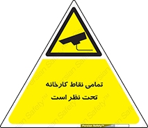 cctv , camera , monitoring , equipment , کل , همه , محیط , مانیتورینگ , سایت , دوربین مدار بسته , 
