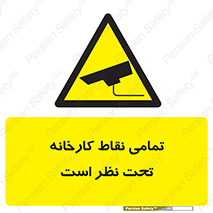 cctv , camera , monitoring , equipment , کل , همه , محیط , مانیتورینگ , سایت , دوربین مدار بسته , 