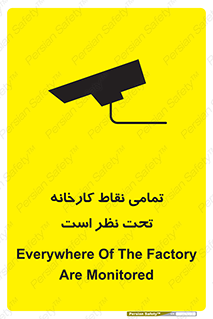 cctv , camera , monitoring , equipment , کل , همه , محیط , مانیتورینگ , سایت , دوربین مدار بسته , 