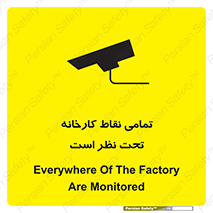 cctv , camera , monitoring , equipment , کل , همه , محیط , مانیتورینگ , سایت , دوربین مدار بسته , 