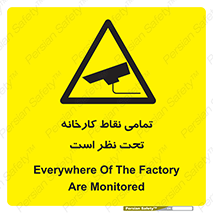 cctv , camera , monitoring , equipment , کل , همه , محیط , مانیتورینگ , سایت , دوربین مدار بسته , 