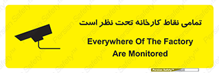 cctv , camera , monitoring , equipment , کل , همه , محیط , مانیتورینگ , سایت , دوربین مدار بسته , 