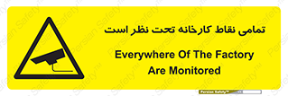 cctv , camera , monitoring , equipment , کل , همه , محیط , مانیتورینگ , سایت , دوربین مدار بسته , 