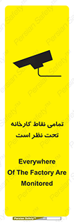cctv , camera , monitoring , equipment , کل , همه , محیط , مانیتورینگ , سایت , دوربین مدار بسته , 