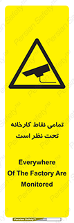 cctv , camera , monitoring , equipment , کل , همه , محیط , مانیتورینگ , سایت , دوربین مدار بسته , 