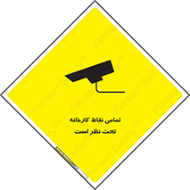 cctv , camera , monitoring , equipment , کل , همه , محیط , مانیتورینگ , سایت , دوربین مدار بسته , 
