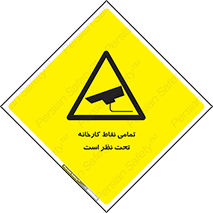 cctv , camera , monitoring , equipment , کل , همه , محیط , مانیتورینگ , سایت , دوربین مدار بسته , 
