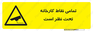 cctv , camera , monitoring , equipment , کل , همه , محیط , مانیتورینگ , سایت , دوربین مدار بسته , 
