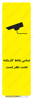 cctv , camera , monitoring , equipment , کل , همه , محیط , مانیتورینگ , سایت , دوربین مدار بسته , 