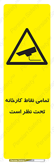 cctv , camera , monitoring , equipment , کل , همه , محیط , مانیتورینگ , سایت , دوربین مدار بسته , 