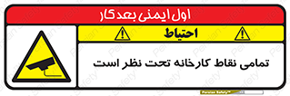 cctv , camera , monitoring , equipment , کل , همه , محیط , مانیتورینگ , سایت , دوربین مدار بسته , 