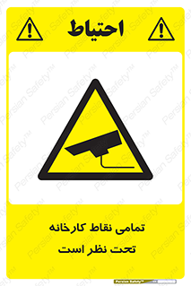 cctv , camera , monitoring , equipment , کل , همه , محیط , مانیتورینگ , سایت , دوربین مدار بسته , 