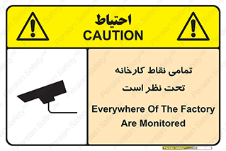 cctv , camera , monitoring , equipment , کل , همه , محیط , مانیتورینگ , سایت , دوربین مدار بسته , 