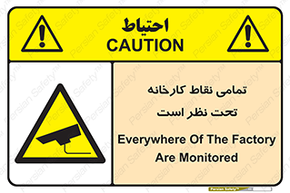 cctv , camera , monitoring , equipment , کل , همه , محیط , مانیتورینگ , سایت , دوربین مدار بسته , 