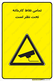 cctv , camera , monitoring , equipment , کل , همه , محیط , مانیتورینگ , سایت , دوربین مدار بسته , 