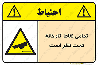 cctv , camera , monitoring , equipment , کل , همه , محیط , مانیتورینگ , سایت , دوربین مدار بسته , 