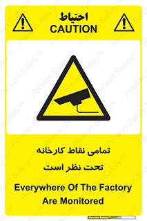 cctv , camera , monitoring , equipment , کل , همه , محیط , مانیتورینگ , سایت , دوربین مدار بسته , 