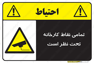 cctv , camera , monitoring , equipment , کل , همه , محیط , مانیتورینگ , سایت , دوربین مدار بسته , 