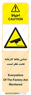 cctv , camera , monitoring , equipment , کل , همه , محیط , مانیتورینگ , سایت , دوربین مدار بسته , 