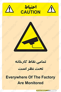 cctv , camera , monitoring , equipment , کل , همه , محیط , مانیتورینگ , سایت , دوربین مدار بسته , 