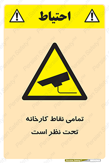 cctv , camera , monitoring , equipment , کل , همه , محیط , مانیتورینگ , سایت , دوربین مدار بسته , 