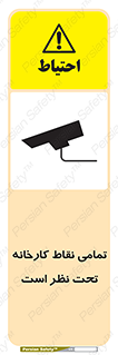 cctv , camera , monitoring , equipment , کل , همه , محیط , مانیتورینگ , سایت , دوربین مدار بسته , 