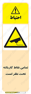 cctv , camera , monitoring , equipment , کل , همه , محیط , مانیتورینگ , سایت , دوربین مدار بسته , 