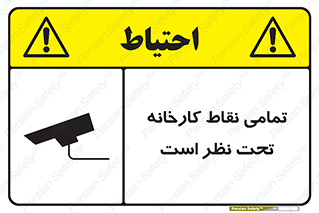 cctv , camera , monitoring , equipment , کل , همه , محیط , مانیتورینگ , سایت , دوربین مدار بسته , 