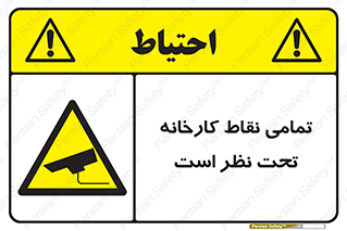 cctv , camera , monitoring , equipment , کل , همه , محیط , مانیتورینگ , سایت , دوربین مدار بسته , 