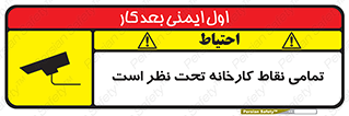 cctv , camera , monitoring , equipment , کل , همه , محیط , مانیتورینگ , سایت , دوربین مدار بسته , 