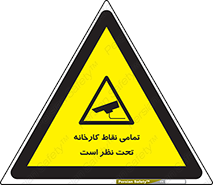 cctv , camera , monitoring , equipment , کل , همه , محیط , مانیتورینگ , سایت , دوربین مدار بسته , 