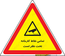 cctv , camera , monitoring , equipment , کل , همه , محیط , مانیتورینگ , سایت , دوربین مدار بسته , 